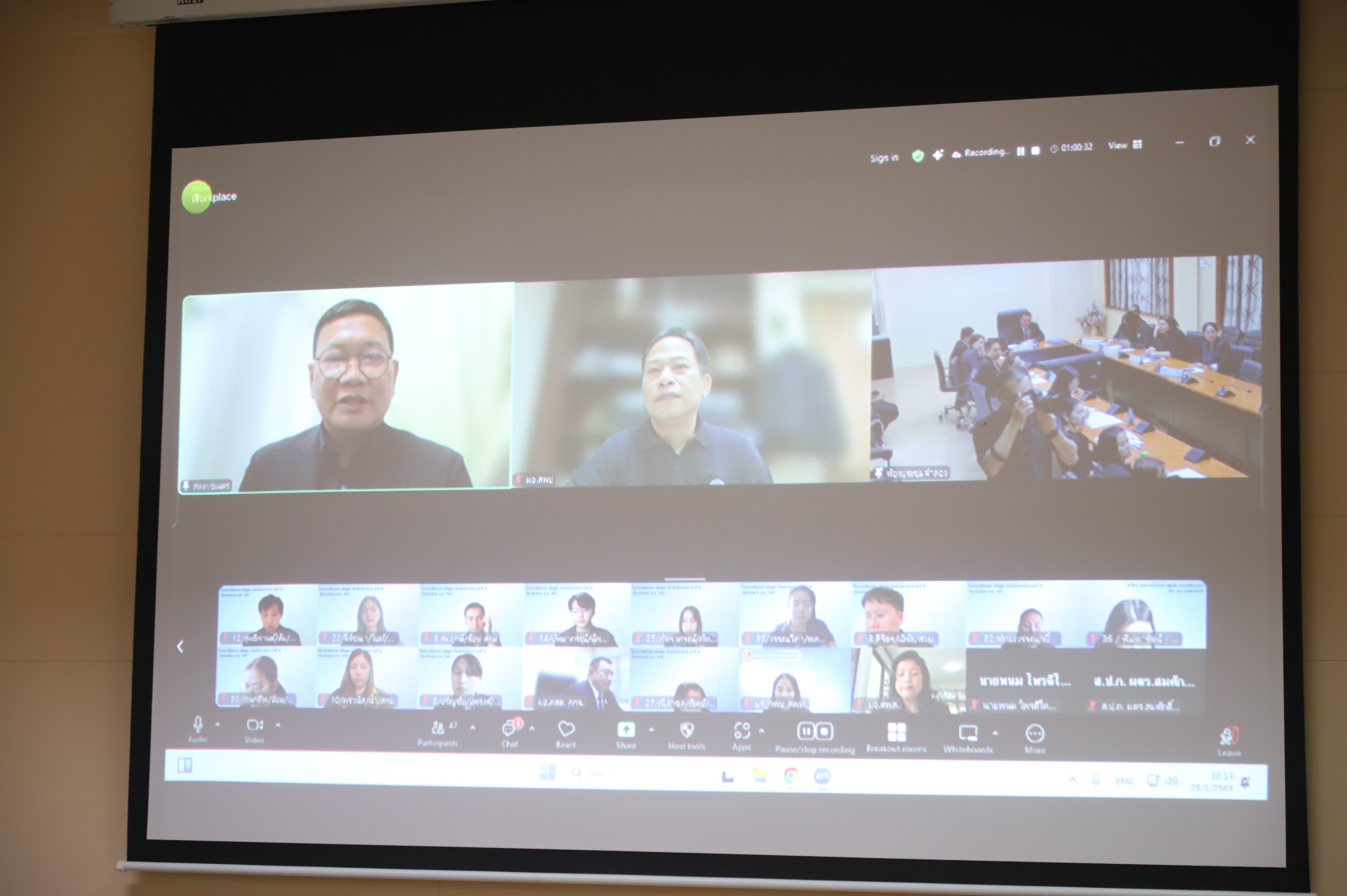 title - ส.ป.ก. ปฐมนิเทศข้าราชการบรรจุใหม่ที่อยู่ระหว่างทดลองปฏิบัติหน้าที่ราชการ